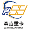 Henan Senyao Heavy Truck International Trade Co., Ltd.