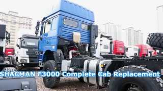 SHACMAN F3000 하이 루프 캡 교체 완료 어셈블리